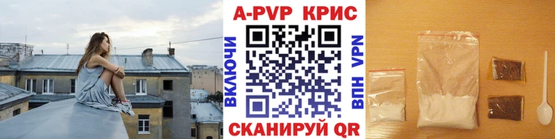 Где купить Новочебоксарск гидра как зайти LSD-25 COCAIN Мефедрон Канабис ГАШИШ