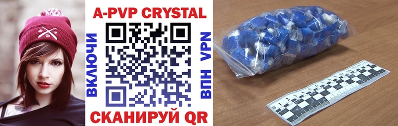 Alpha-PVP СК КРИС  купить   дарк нет Telegram  Новочебоксарск 