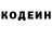 КЕТАМИН VHQ Rov Pip