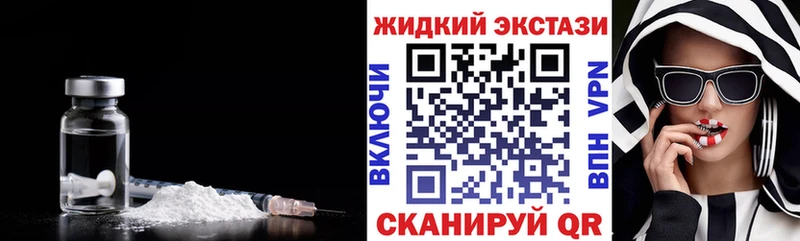 Бутират бутик mega ТОР Новочебоксарск