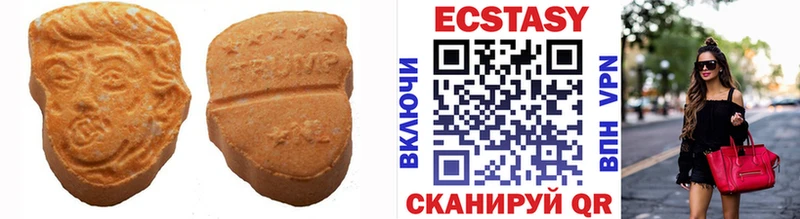 Экстази круглые  где купить наркоту  Новочебоксарск 