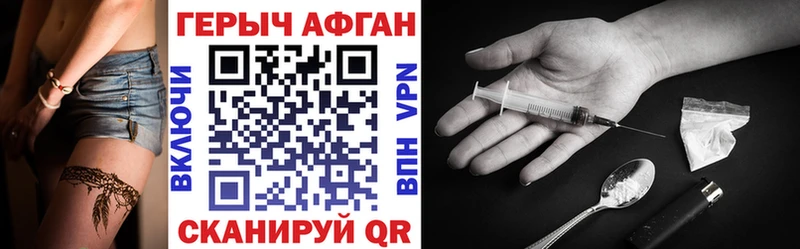 ГЕРОИН Heroin  купить наркотик  Новочебоксарск 