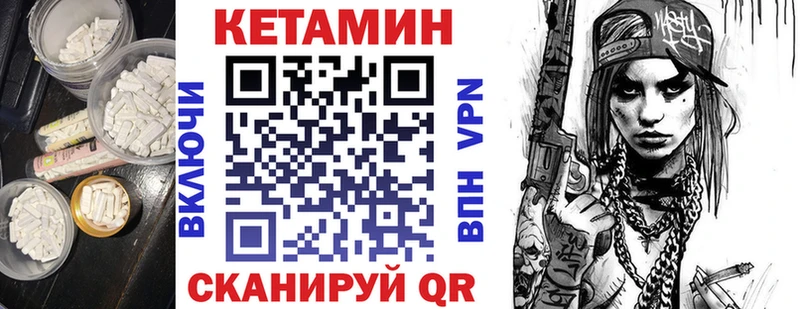 как найти наркотики Новочебоксарск Кетамин ketamine