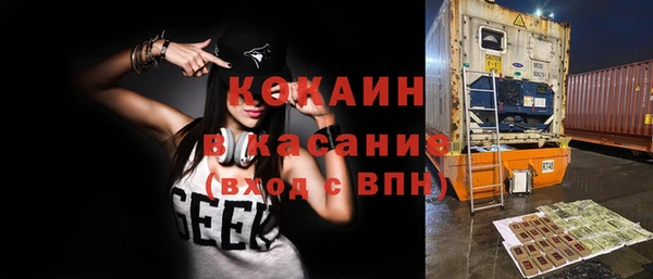 2c-b Верхнеуральск