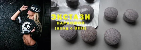 ПСИЛОЦИБИНОВЫЕ ГРИБЫ Верхний Тагил
