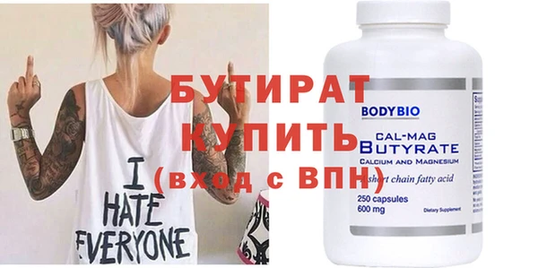 2c-b Верхнеуральск