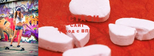 2c-b Верхнеуральск