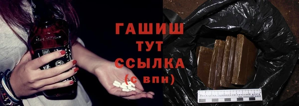 ПСИЛОЦИБИНОВЫЕ ГРИБЫ Верхний Тагил