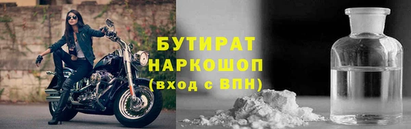 2c-b Верхнеуральск