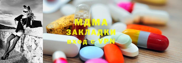 ПСИЛОЦИБИНОВЫЕ ГРИБЫ Верхний Тагил