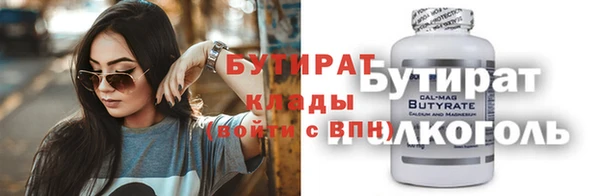 ПСИЛОЦИБИНОВЫЕ ГРИБЫ Верхний Тагил