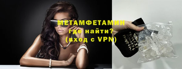 соль ск Бугульма