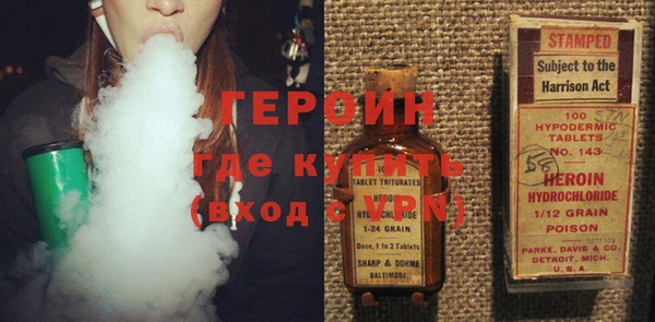 ПСИЛОЦИБИНОВЫЕ ГРИБЫ Верхний Тагил