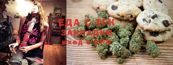 ПСИЛОЦИБИНОВЫЕ ГРИБЫ Верхний Тагил