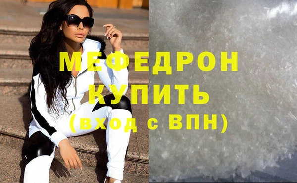 2c-b Верхнеуральск