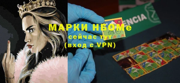 2c-b Верхнеуральск