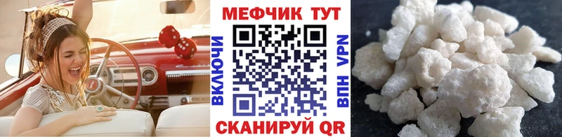 omg вход  Новочебоксарск  Мефедрон VHQ 