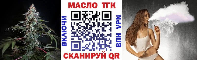 ТГК гашишное масло Новочебоксарск